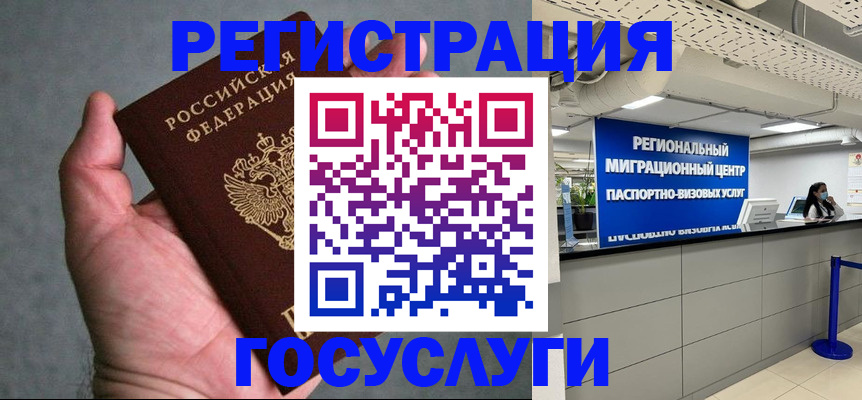 прописка поиск в Волхове